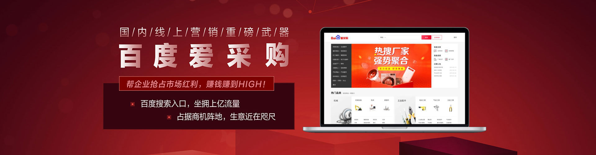 渑池sem怎么做