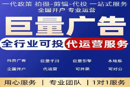 社交媒体平台推广开户费用案例研究